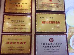 -抹直口特色菜馆(一店)