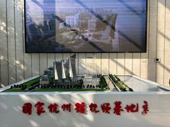 -杭州文化广播电视集团