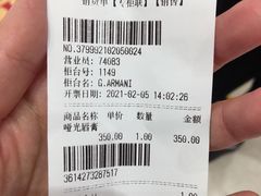 -上海第一八佰伴