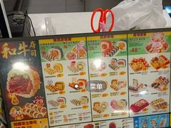 -N多寿司(交大店)