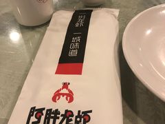 -阿胖龙虾小海鲜(宁国南路总店)