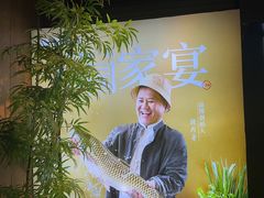 -湘邻呷铺·田园家宴(汉基广场店)