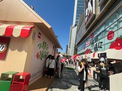 -沈阳铁西万象汇