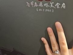 -老爷庙风味美食府(魏都大道店)