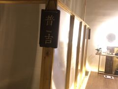 -谷悦SPA(王府井店)