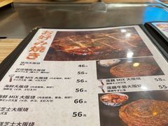 -日葵 大阪烧ひまり(仙霞路店)