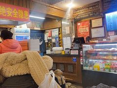 -天兴居(鲜鱼口街店)