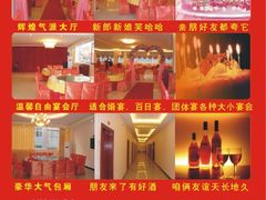 -北海港酒楼 海鲜代加工 粤菜(淡村商贸城店)
