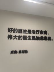 点击看大图 -JUVA郑州欧华医疗美容医院