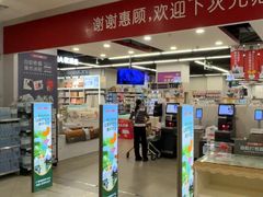 -嘉荣SPAR超市(家和城广场店)