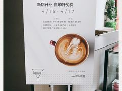 -Manner Coffee(港汇恒隆广场店)