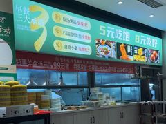 -紫光园(劲松店)