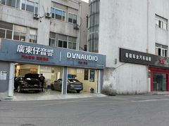 -名骏车业(新区玉山店)