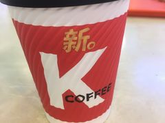 现磨咖啡兑换券-肯德基(杭州永安店)