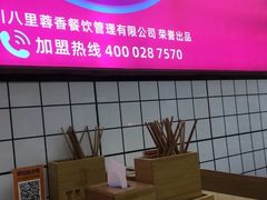 -冒菜西施·非遗冒菜(总店)
