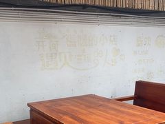 -云隐小厨·传统大理美食(复兴路店)
