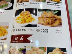 -六和聚传统烤鸭.天津菜(和平店)