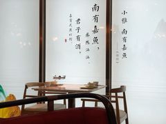 -望湘园·小雅(德基店)