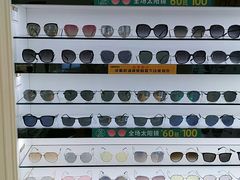 -宝岛眼镜(哈尔滨果戈里店)