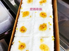 桂花糕-南大门韩糕(后埭溪路店)