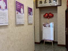 -宠爱国际动物医院· 猫科· 外科·中兽医(长白店)