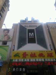 android_upload_pic-MAGIC米几发型设计·羊毛卷