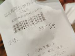 -初色海鲜自助(万丰路店)