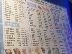 -大成海鲜烧烤·小龙虾(七宝店)