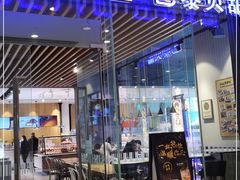 门面-巴黎贝甜(大宁国际商业广场店)
