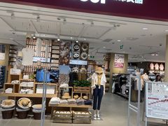 -新田360广场(上海华侨城店)
