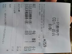 -一只酸奶牛(八一路店)