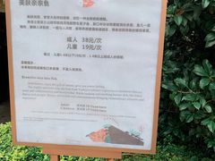 -天目湖涵田度假村