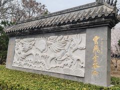 -桃花堤公园