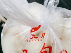 -周记铁路七村包子