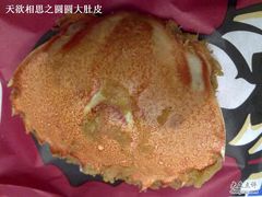 黄金蟹斗-肯德基(国展店)
