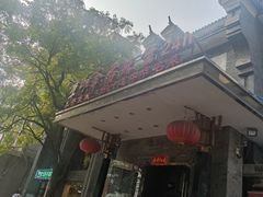 -李老爹香辣蟹(宣武门店)