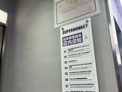 -超级猩猩健身·团课(陆家嘴中心店)