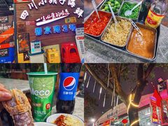 -四川小胡子海鲜(丁村万人海鲜广场店)