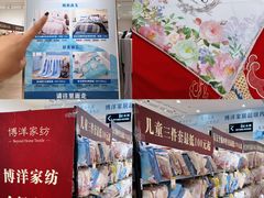 -宁波海曙印象城
