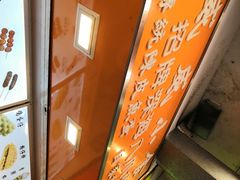 -威威小食