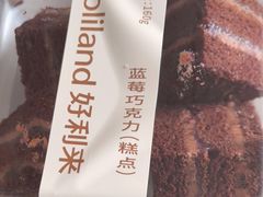 -好利来(靖江路店)