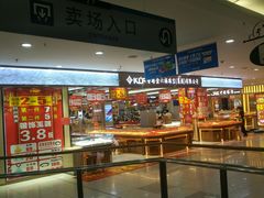 -大润发(花都店)
