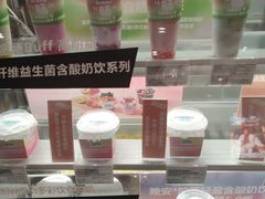 -Blueglass酸奶(华贸购物中心店)