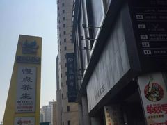-新尚数码广场(淮海东路店)