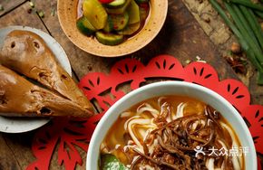 Special Tea Mushroom Noodles