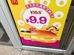 -麦当劳(宾水西道店)