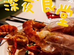-长沙文和友(海信广场店)