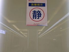 -美年大健康体检(滨江分院)