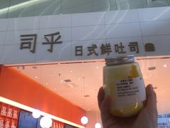 -司乎(MOMOPARK店)