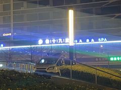 -39°·叁十九度·浴足SPA(龙湖滨江天街总店)